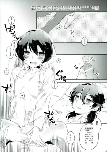 Connect Eight Fhentai - Page 33