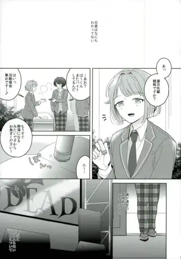 Connect Eight Fhentai - Page 6