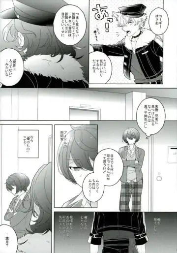 Connect Eight Fhentai - Page 8