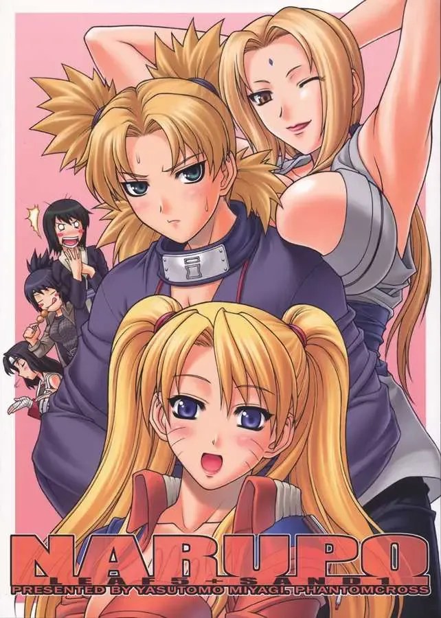 [Miyagi Yasutomo] NARUPO LEAF5+SAND1 (decensored) Fhentai - Page 1