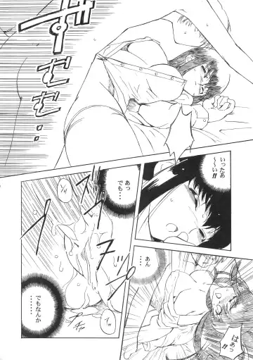 [Inu] Hohhe!! Dan no Hon vol.2 Fhentai - Page 19