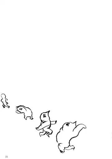 [Inu] Hohhe!! Dan no Hon vol.2 Fhentai - Page 22