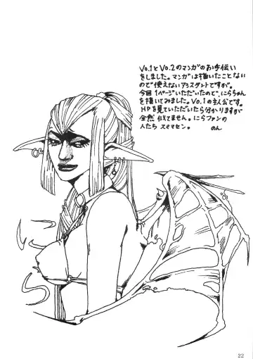 [Inu] Hohhe!! Dan no Hon vol.2 Fhentai - Page 23