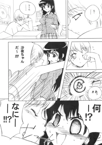 [Inu] Hohhe!! Dan no Hon vol.2 Fhentai - Page 9