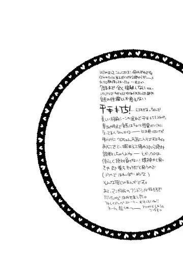 [Inochi Wazuka] Kuroinu Choukyouchuu (decensored) Fhentai - Page 8