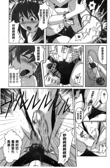 [Murasaki Nyaa] Mitchaku Seiheki ~Pitapita Kyouei Mizugi Selection~ Fhentai - Page 107