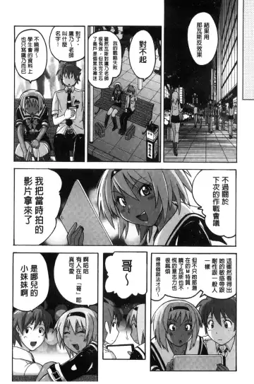 [Murasaki Nyaa] Mitchaku Seiheki ~Pitapita Kyouei Mizugi Selection~ Fhentai - Page 142