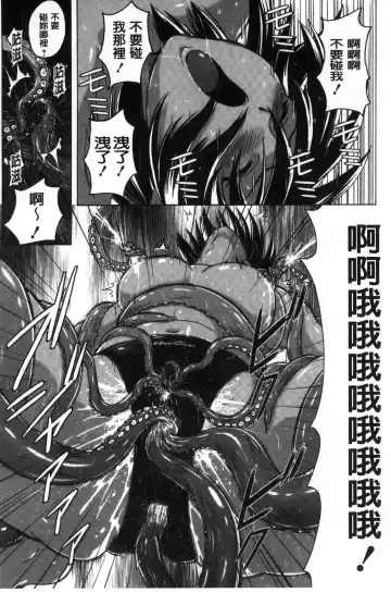 [Murasaki Nyaa] Mitchaku Seiheki ~Pitapita Kyouei Mizugi Selection~ Fhentai - Page 159