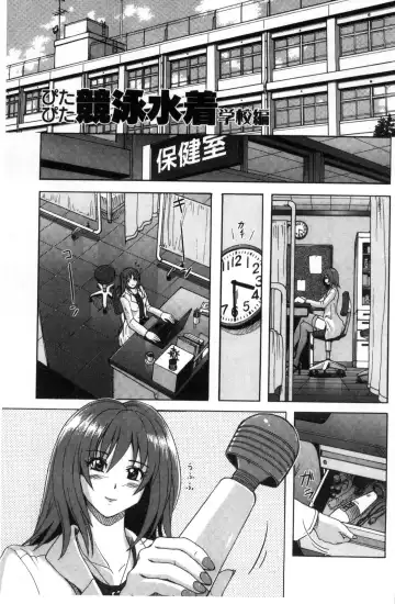 [Murasaki Nyaa] Mitchaku Seiheki ~Pitapita Kyouei Mizugi Selection~ Fhentai - Page 167