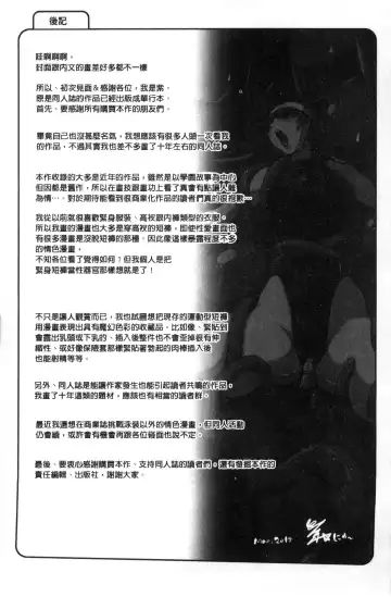 [Murasaki Nyaa] Mitchaku Seiheki ~Pitapita Kyouei Mizugi Selection~ Fhentai - Page 193