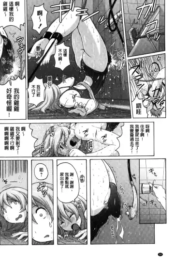 [Murasaki Nyaa] Mitchaku Seiheki ~Pitapita Kyouei Mizugi Selection~ Fhentai - Page 36