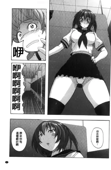 [Murasaki Nyaa] Mitchaku Seiheki ~Pitapita Kyouei Mizugi Selection~ Fhentai - Page 37
