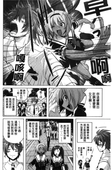 [Murasaki Nyaa] Mitchaku Seiheki ~Pitapita Kyouei Mizugi Selection~ Fhentai - Page 58