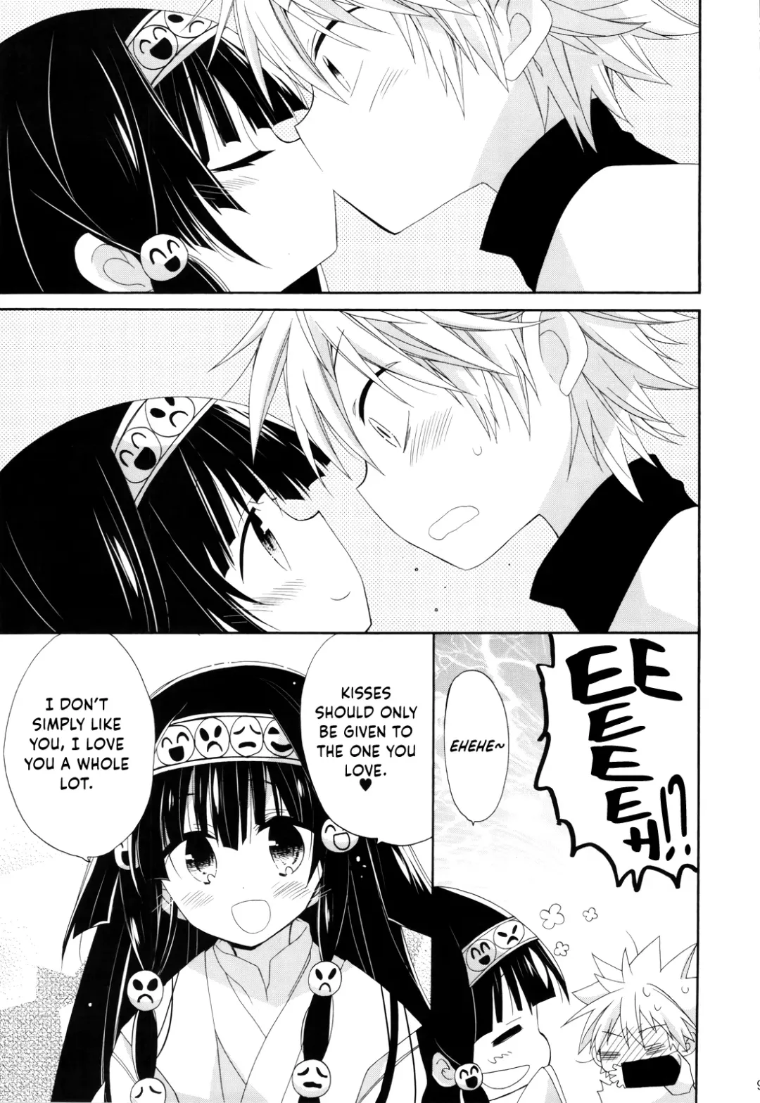 [Araki Kanao] SISTER PRINCESS Fhentai - Page 11