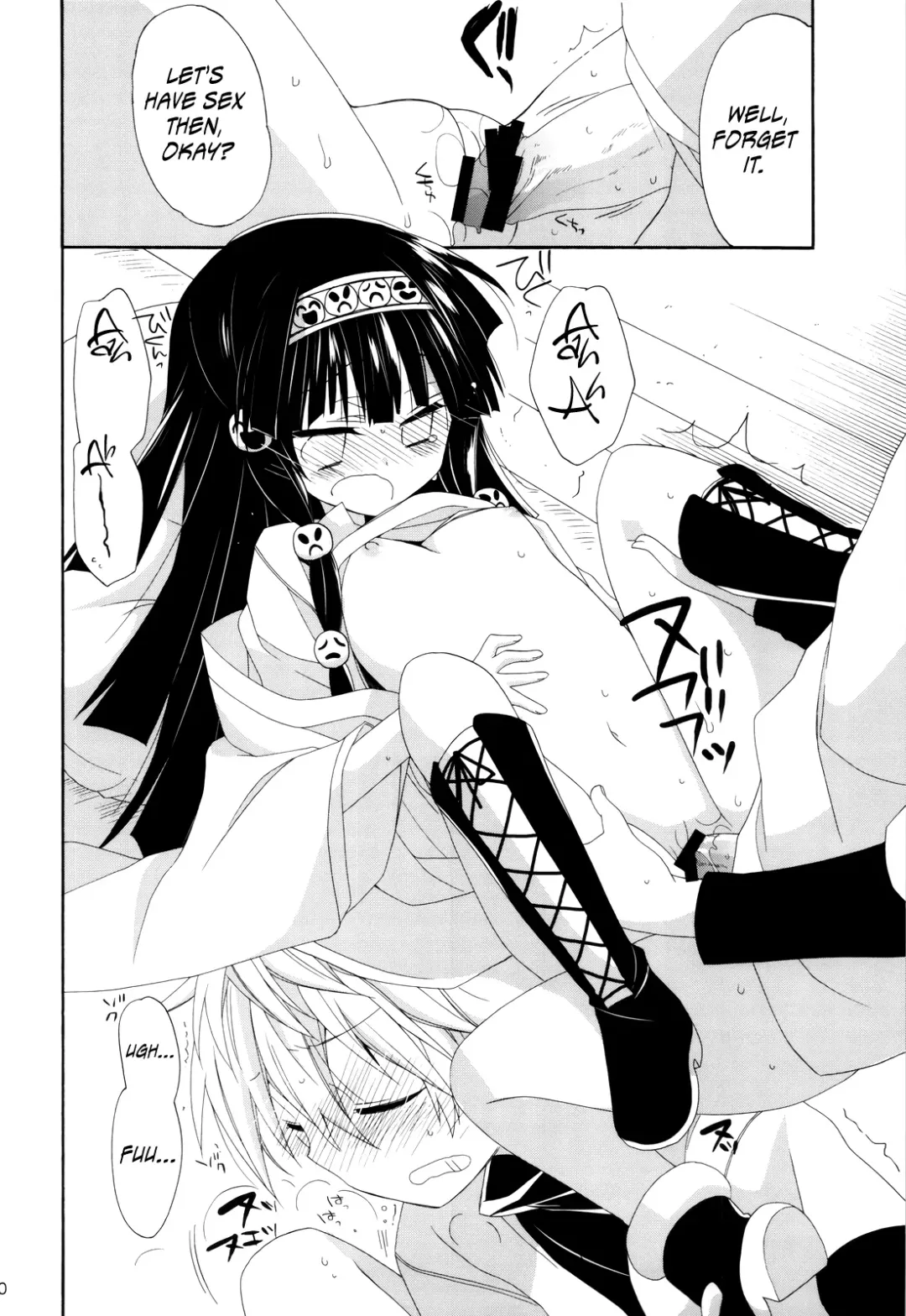 [Araki Kanao] SISTER PRINCESS Fhentai - Page 22