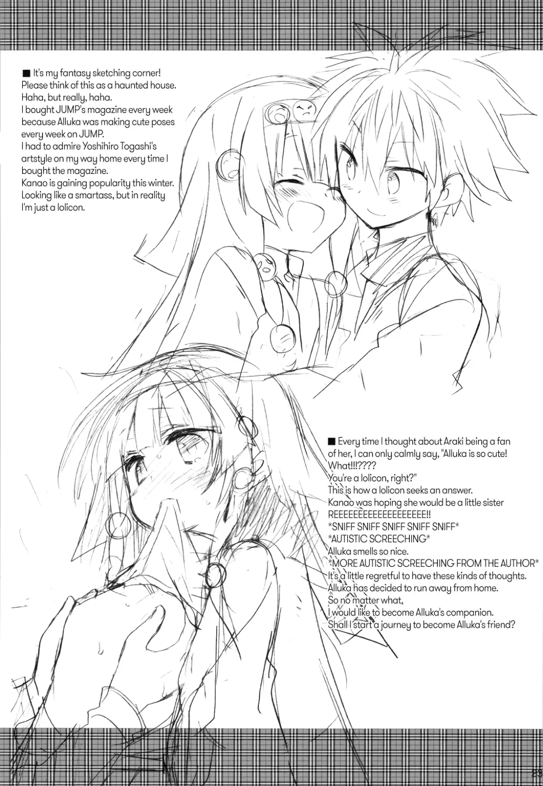 [Araki Kanao] SISTER PRINCESS Fhentai - Page 25