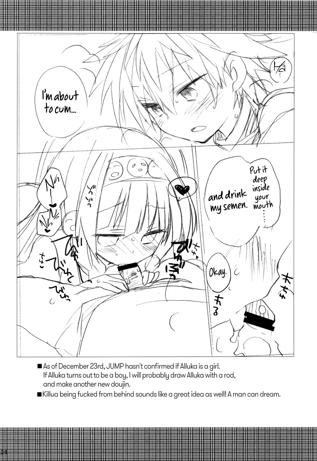 [Araki Kanao] SISTER PRINCESS Fhentai - Page 26