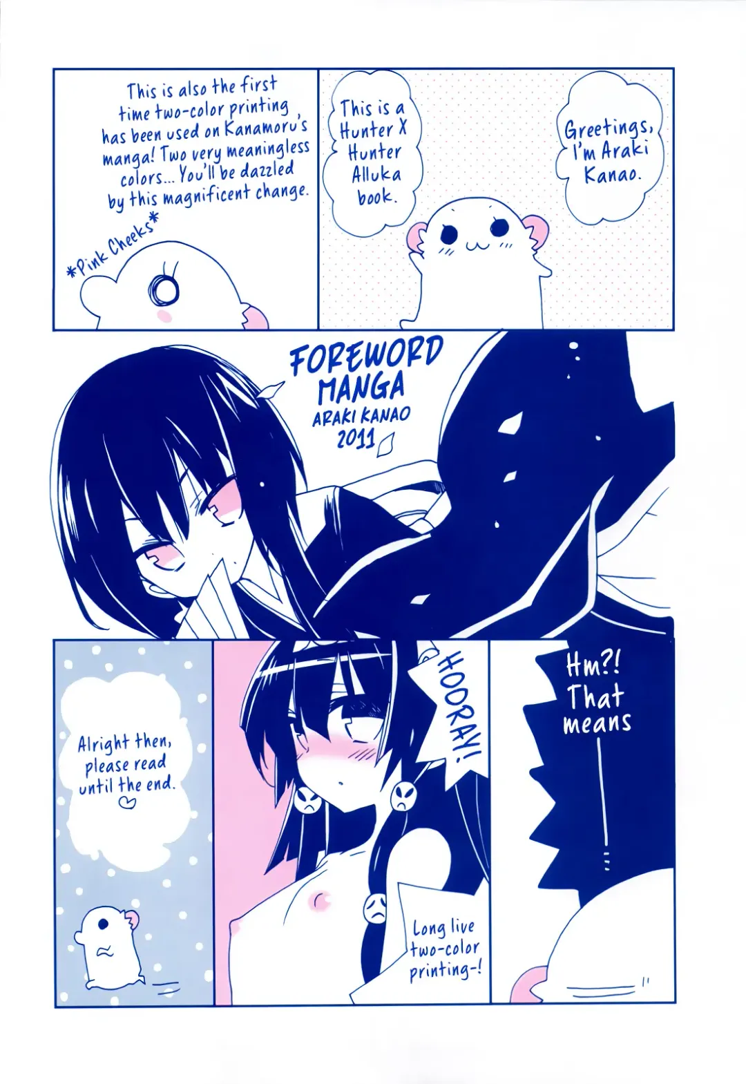 [Araki Kanao] SISTER PRINCESS Fhentai - Page 8