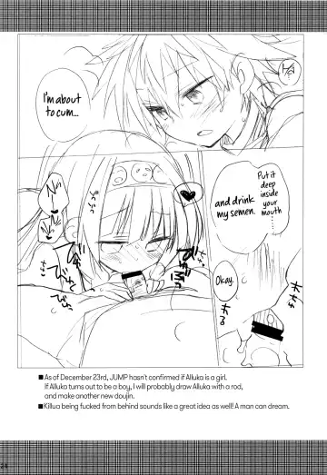 [Araki Kanao] SISTER PRINCESS Fhentai - Page 26