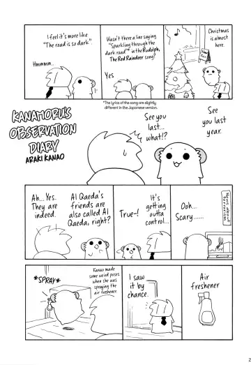 [Araki Kanao] SISTER PRINCESS Fhentai - Page 29