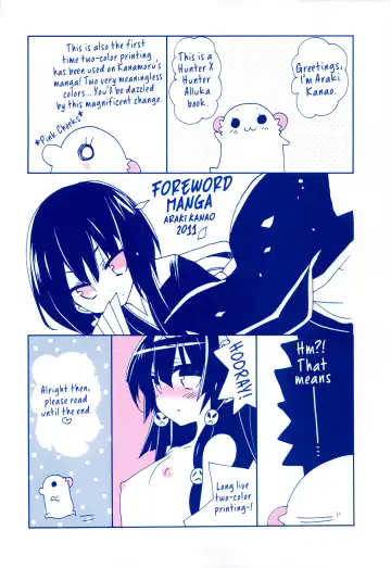 [Araki Kanao] SISTER PRINCESS Fhentai - Page 8