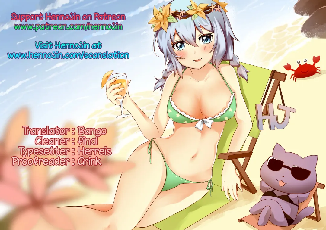 [Hyocorou] Ishizu-san no Secret ☆ Draw | Ishizu's Secret ☆ Draw Fhentai - Page 21