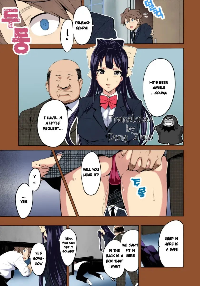 [Takeda Hiromitsu] Tsubomi Hiraku wa Beni no Hana Fhentai - Page 13