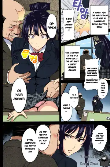 [Takeda Hiromitsu] Tsubomi Hiraku wa Beni no Hana Fhentai - Page 6