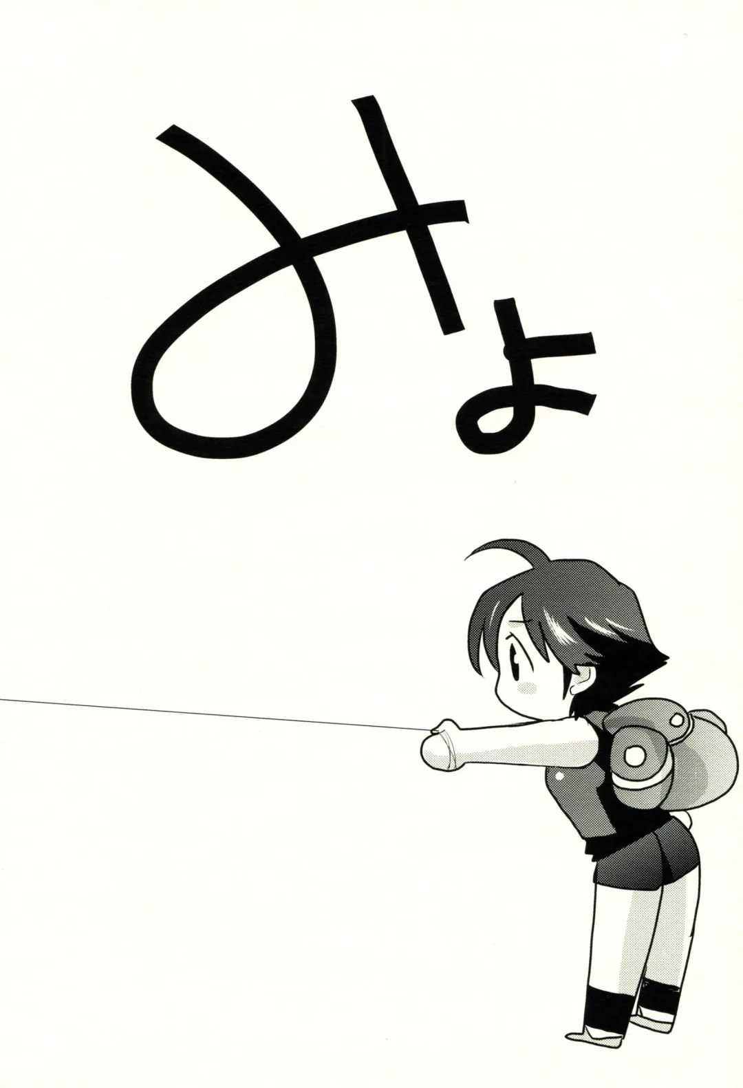 [Amaama - Kameyoshi Ichiko] Umisen Kawasen Fhentai - Page 15