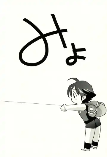 [Amaama - Kameyoshi Ichiko] Umisen Kawasen Fhentai - Page 15