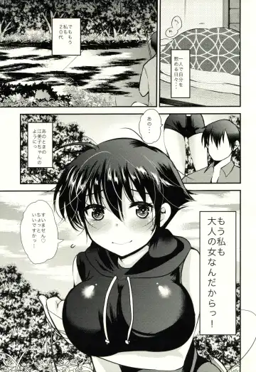 [Amaama - Kameyoshi Ichiko] Umisen Kawasen Fhentai - Page 8