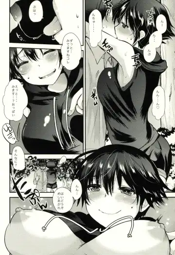 [Amaama - Kameyoshi Ichiko] Umisen Kawasen Fhentai - Page 9