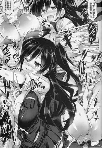 [Asahi] Kyoushuu Kuchikutai Fhentai - Page 14