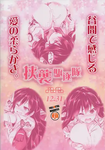 [Asahi] Kyoushuu Kuchikutai Fhentai - Page 26