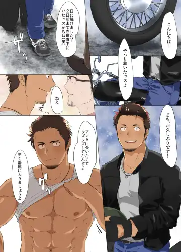 On The Bed Fhentai - Page 2