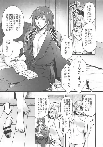 [Abe Inori] Danchou to Entei wa Itsumo Onaji Bed ni Iru Fhentai - Page 12