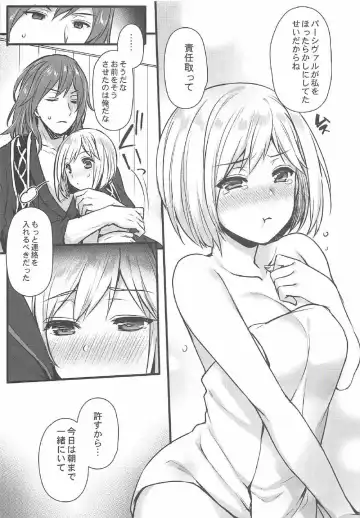 [Abe Inori] Danchou to Entei wa Itsumo Onaji Bed ni Iru Fhentai - Page 14