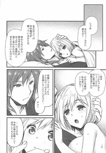 [Abe Inori] Danchou to Entei wa Itsumo Onaji Bed ni Iru Fhentai - Page 23