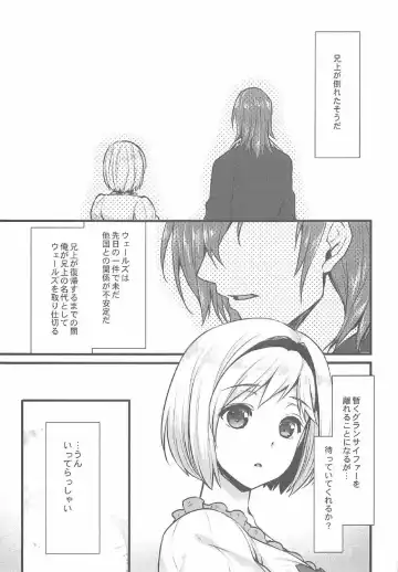 [Abe Inori] Danchou to Entei wa Itsumo Onaji Bed ni Iru Fhentai - Page 4