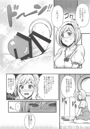 [Abe Inori] Danchou to Entei wa Itsumo Onaji Bed ni Iru Fhentai - Page 7
