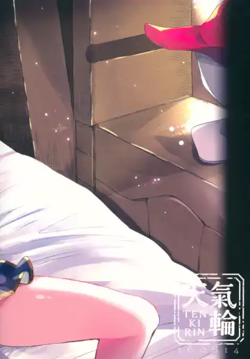 [Kanroame] Zetsumyou ni Satokute Muchi na Ferry-chan to! Fhentai - Page 22