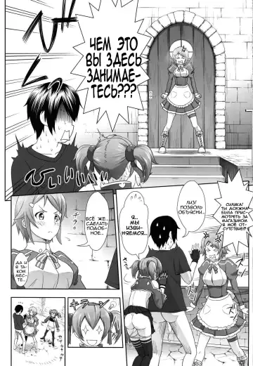 [Malcorond] Silica no Usuusu na Ehon 3 Fhentai - Page 14