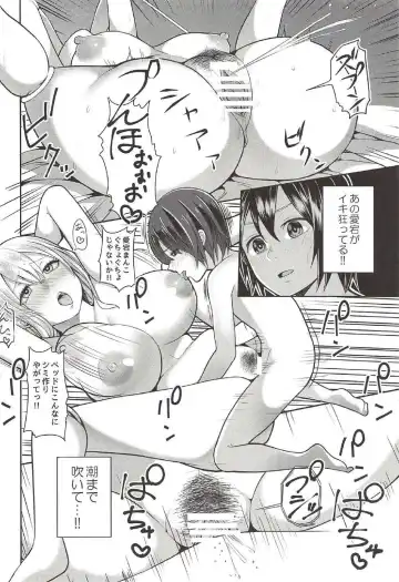 [Kayumidome] Daily Mission Atago o Kinbaku Seyo Fhentai - Page 15