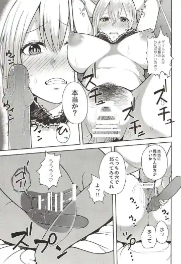 [Kayumidome] Daily Mission Atago o Kinbaku Seyo Fhentai - Page 16