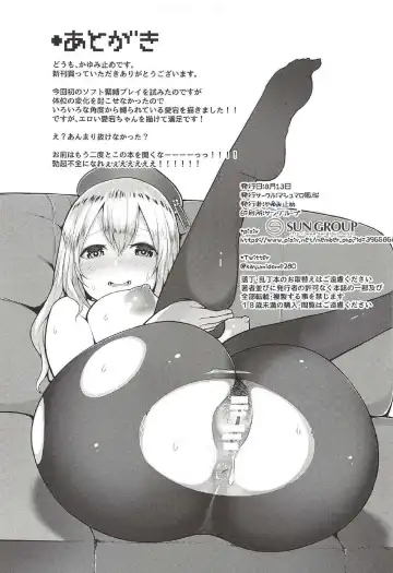 [Kayumidome] Daily Mission Atago o Kinbaku Seyo Fhentai - Page 20