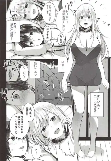 [Kayumidome] Daily Mission Atago o Kinbaku Seyo Fhentai - Page 5