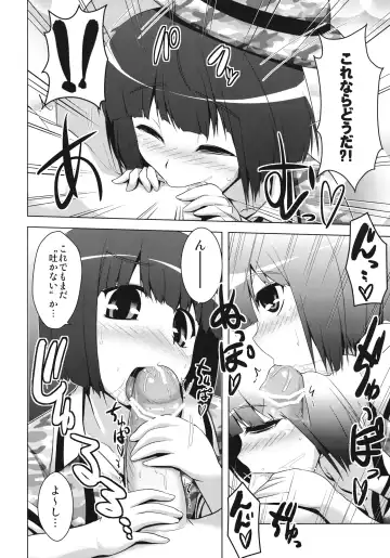 [Yositama] Kappa Ja Nai Yo ! Fhentai - Page 5