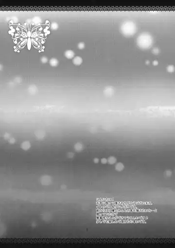 [Itou Seto - Tanno Ran] CHERRY×CHERRY Fhentai - Page 3