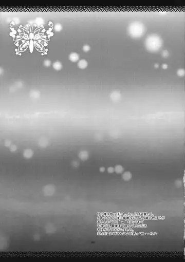 [Itou Seto - Tanno Ran] CHERRY×CHERRY Fhentai - Page 48