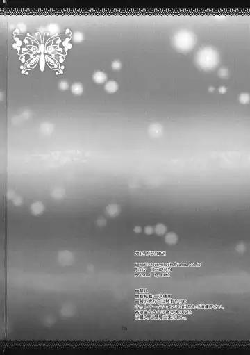 [Itou Seto - Tanno Ran] CHERRY×CHERRY Fhentai - Page 49